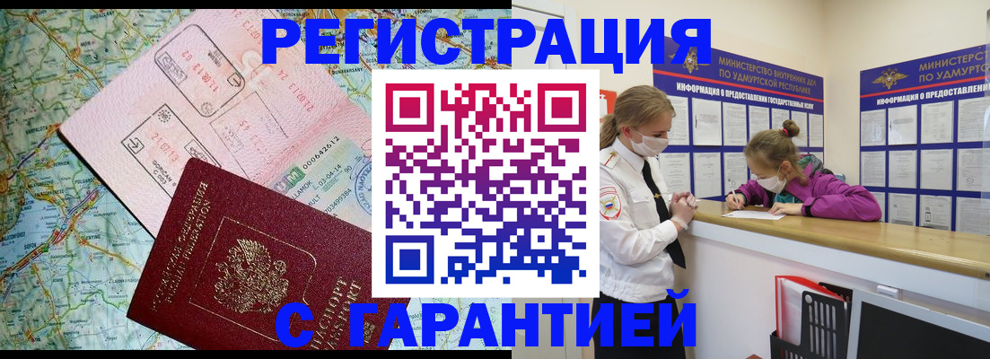 форма 3 в Рыльске
