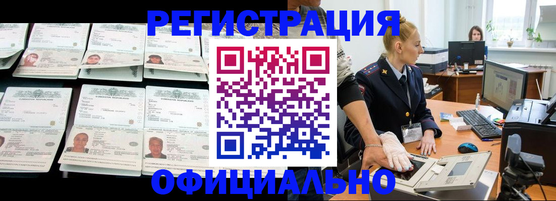 регистрация для школы в Рыльске